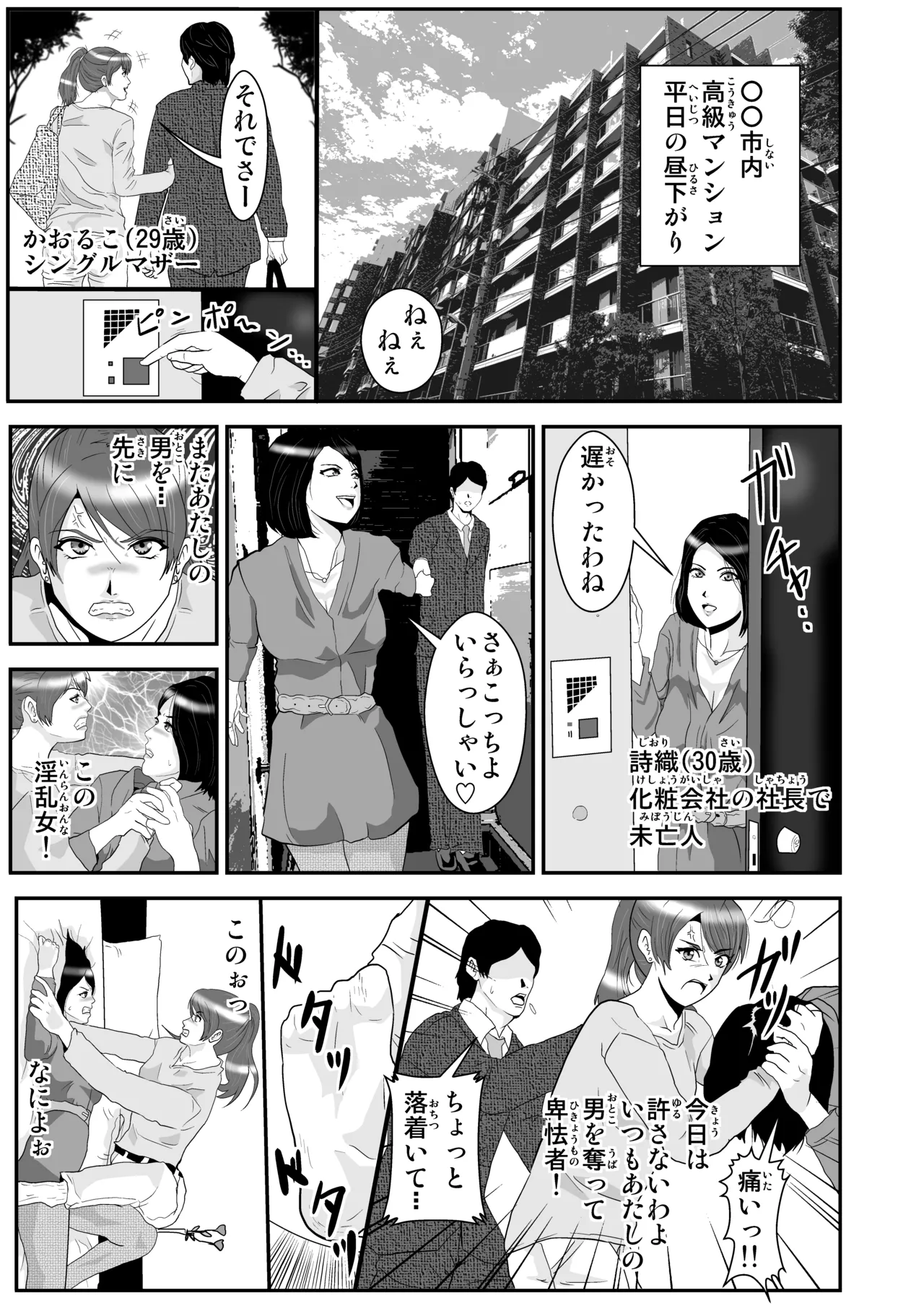 Pixiv ノブユキ 37348732 - Image 334