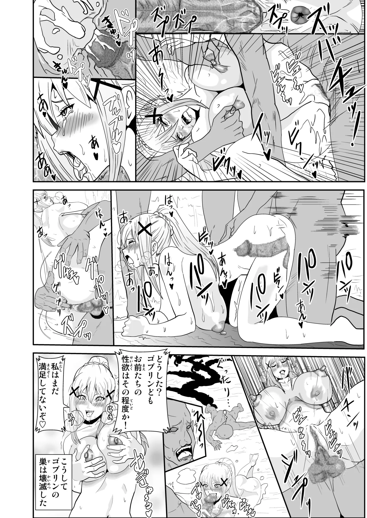 Pixiv ノブユキ 37348732 - Image 346