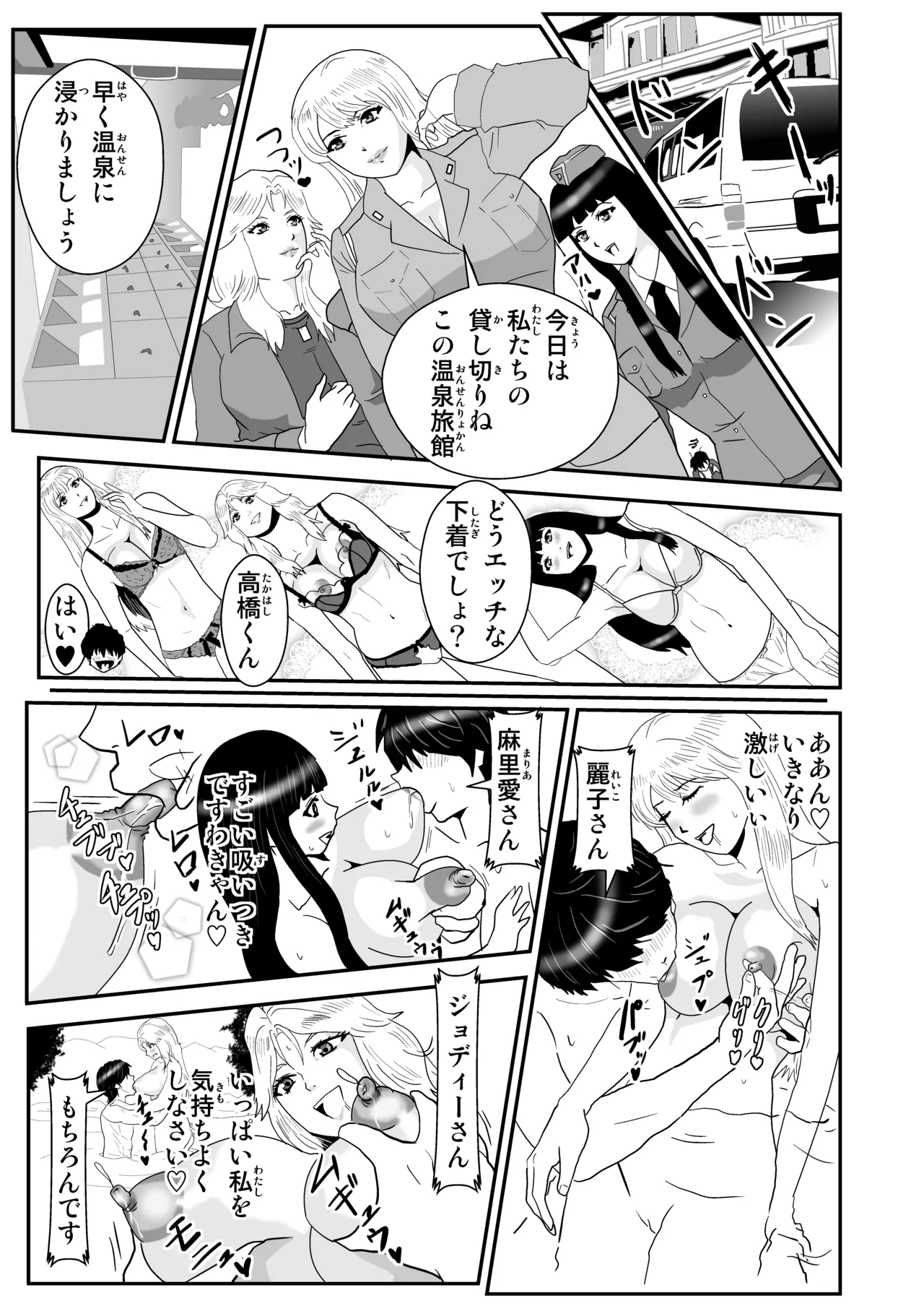 Pixiv ノブユキ 37348732 - Image 351