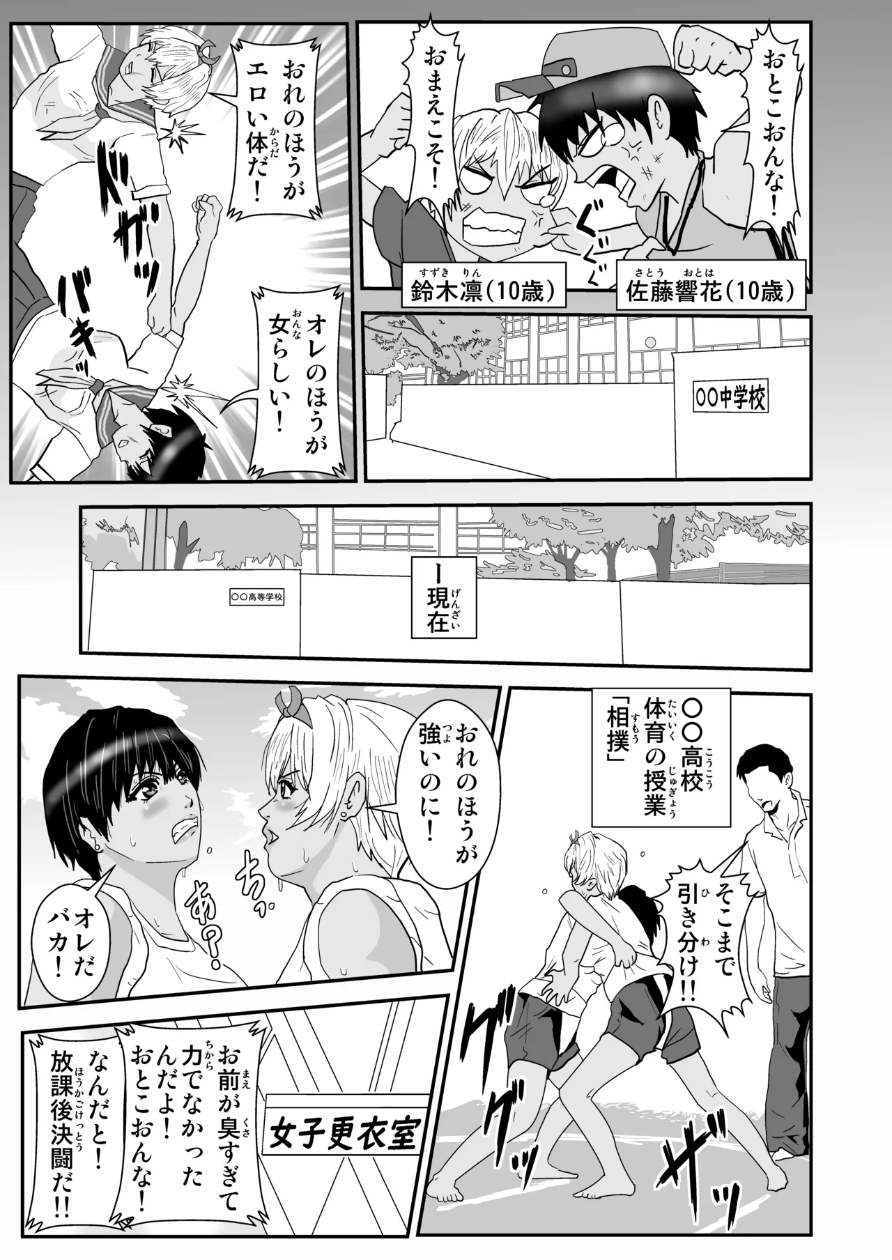 Pixiv ノブユキ 37348732 - Image 357