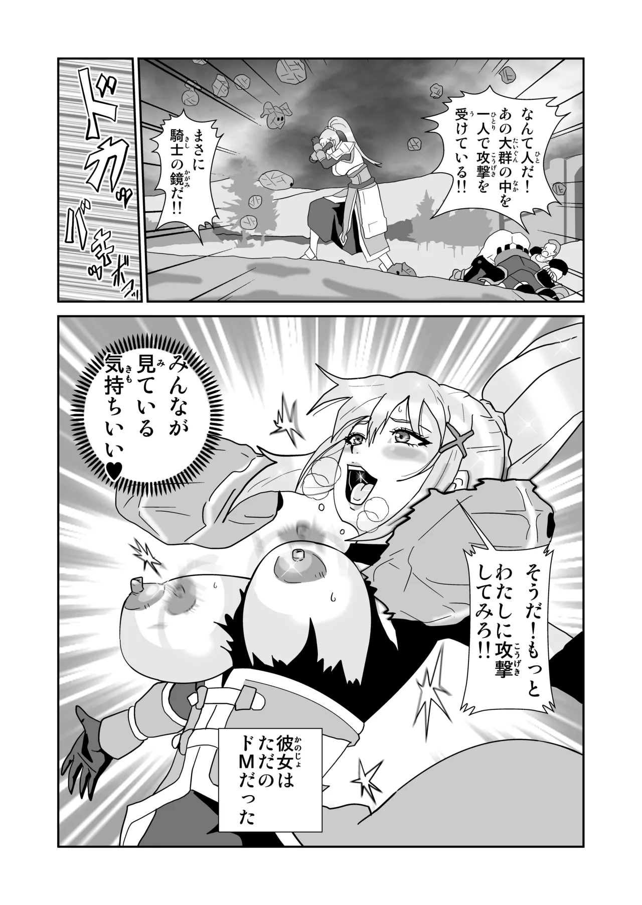 Pixiv ノブユキ 37348732 - Image 384