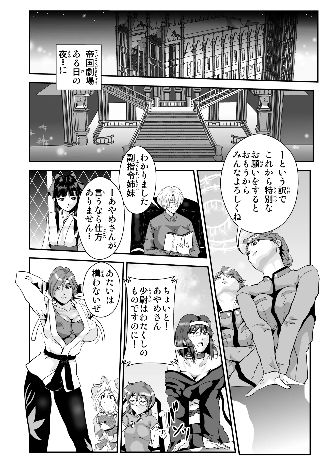 Pixiv ノブユキ 37348732 - Image 388