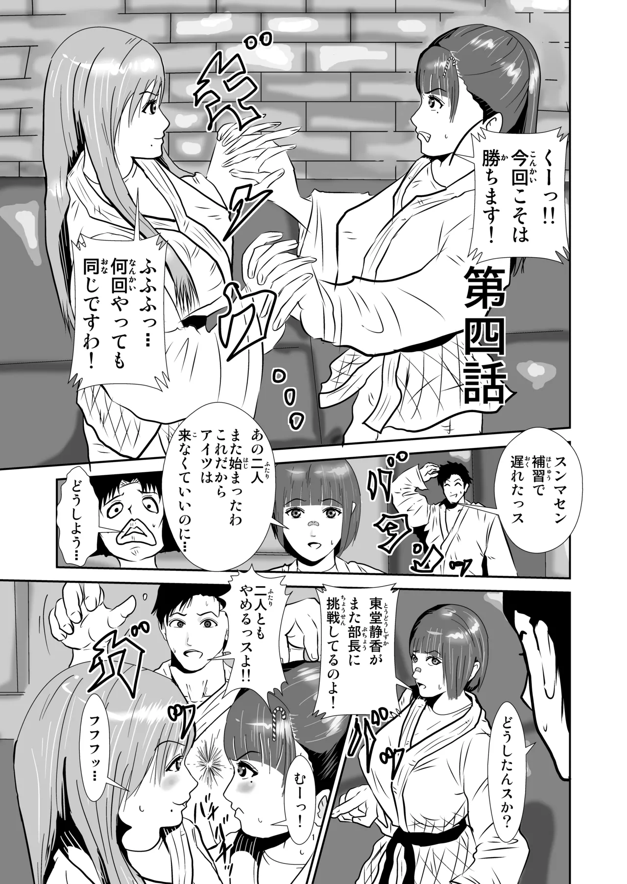 Pixiv ノブユキ 37348732 - Image 398