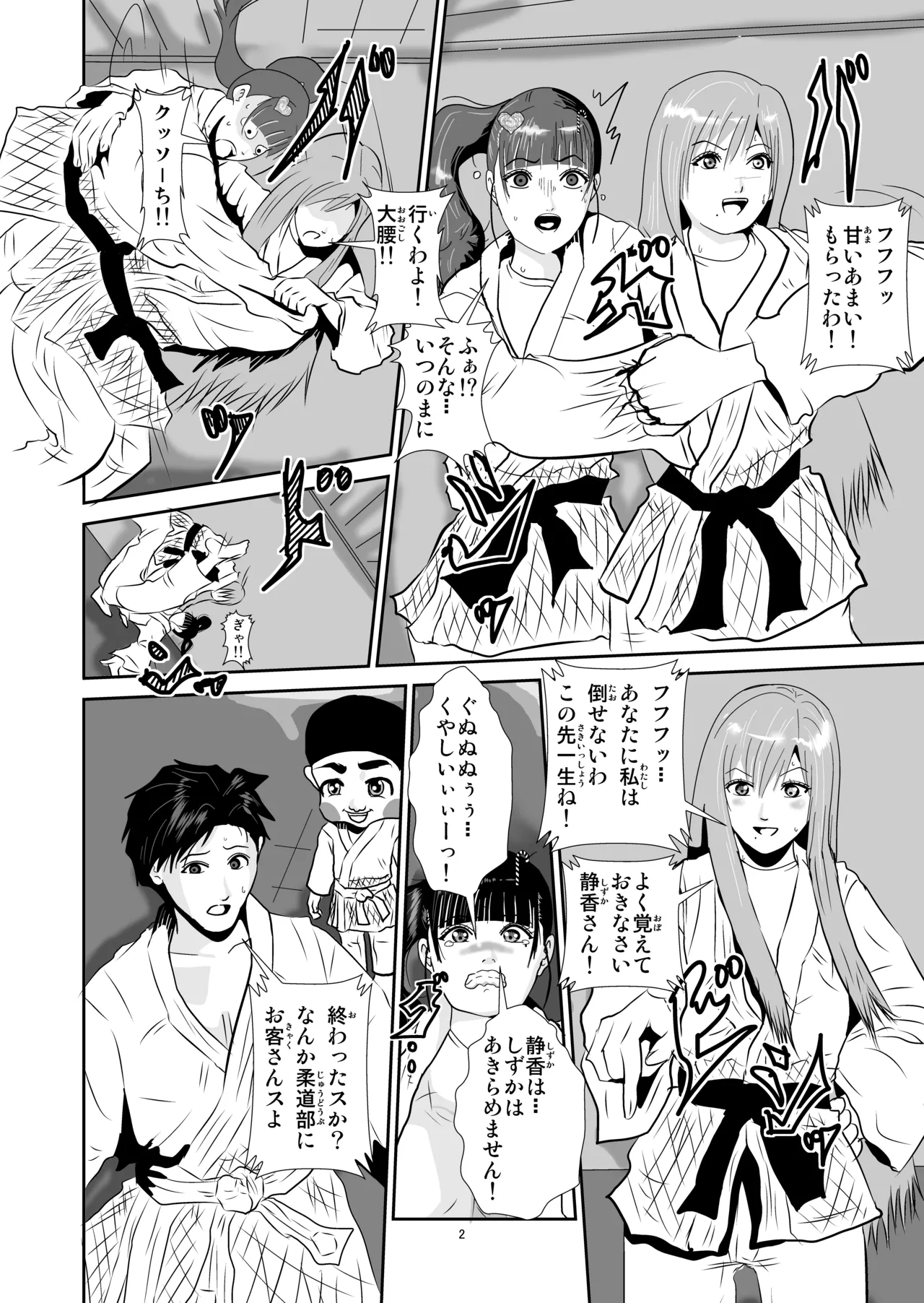 Pixiv ノブユキ 37348732 - Image 399
