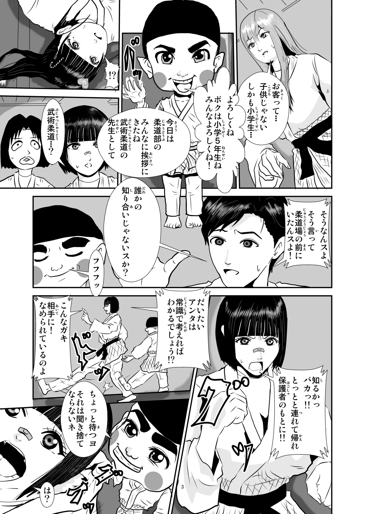 Pixiv ノブユキ 37348732 - Image 400