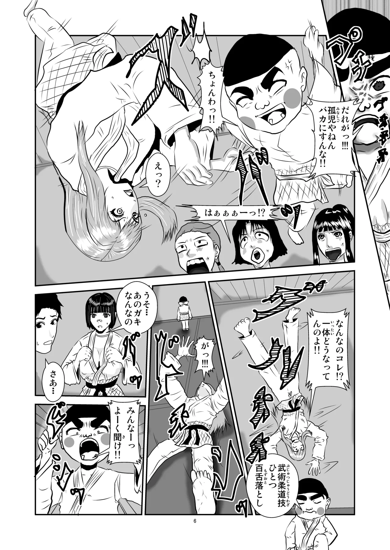 Pixiv ノブユキ 37348732 - Image 403