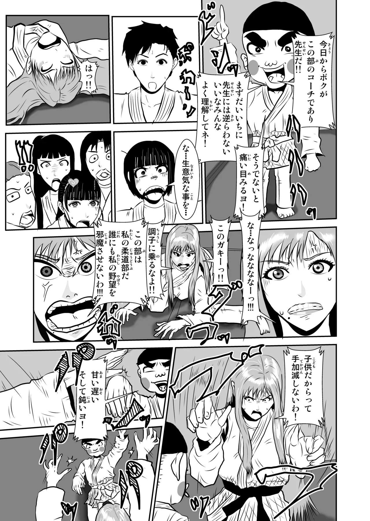 Pixiv ノブユキ 37348732 - Image 404