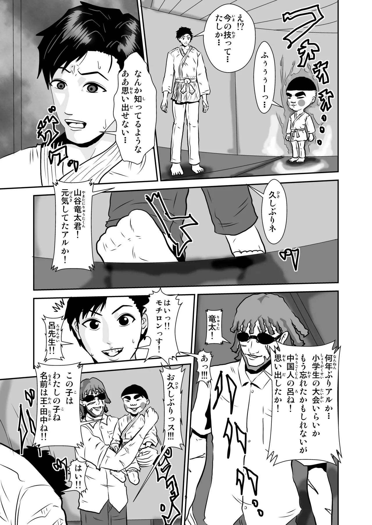 Pixiv ノブユキ 37348732 - Image 406