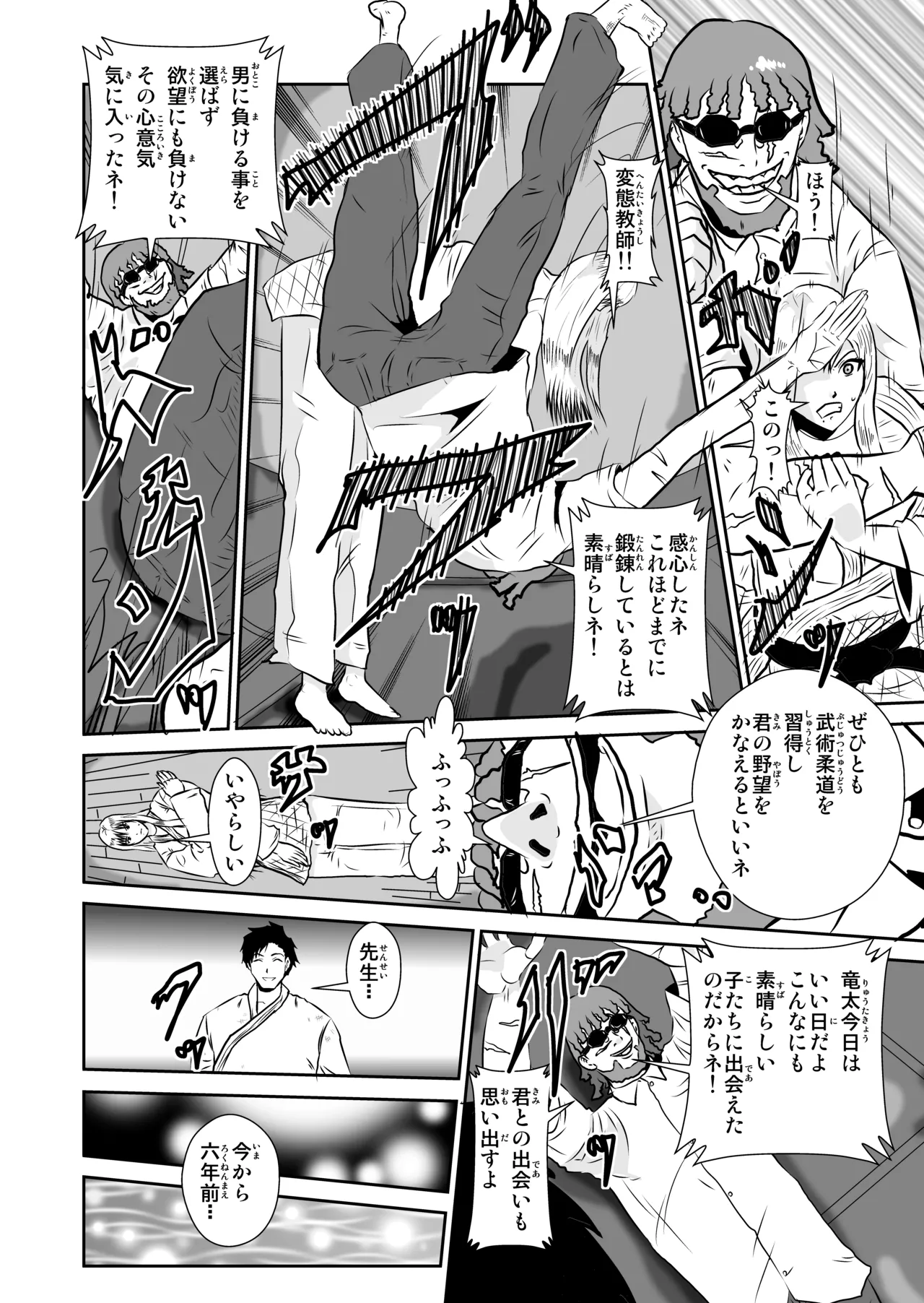 Pixiv ノブユキ 37348732 - Image 409