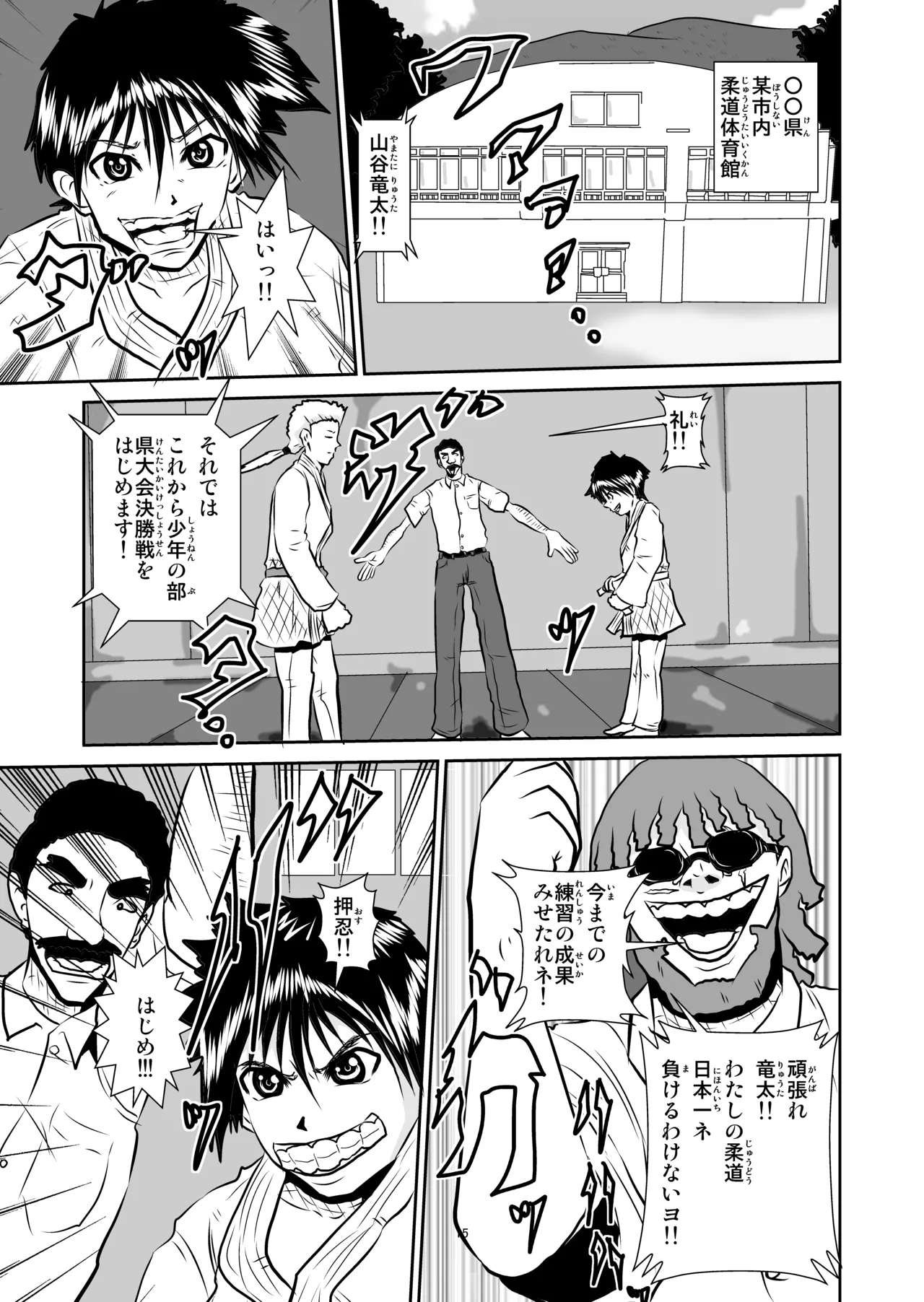 Pixiv ノブユキ 37348732 - Image 412