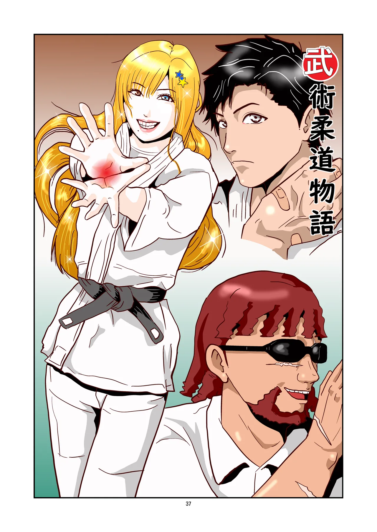 Pixiv ノブユキ 37348732 - Image 416