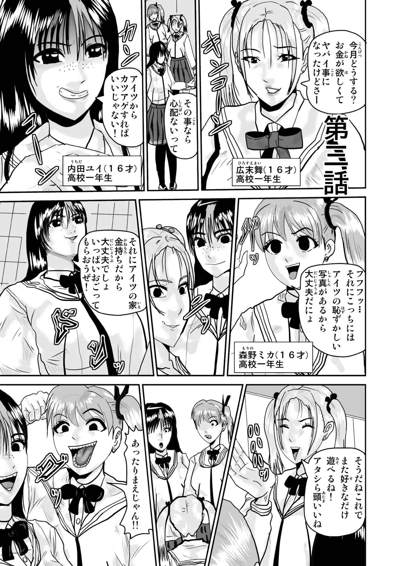 Pixiv ノブユキ 37348732 - Image 423