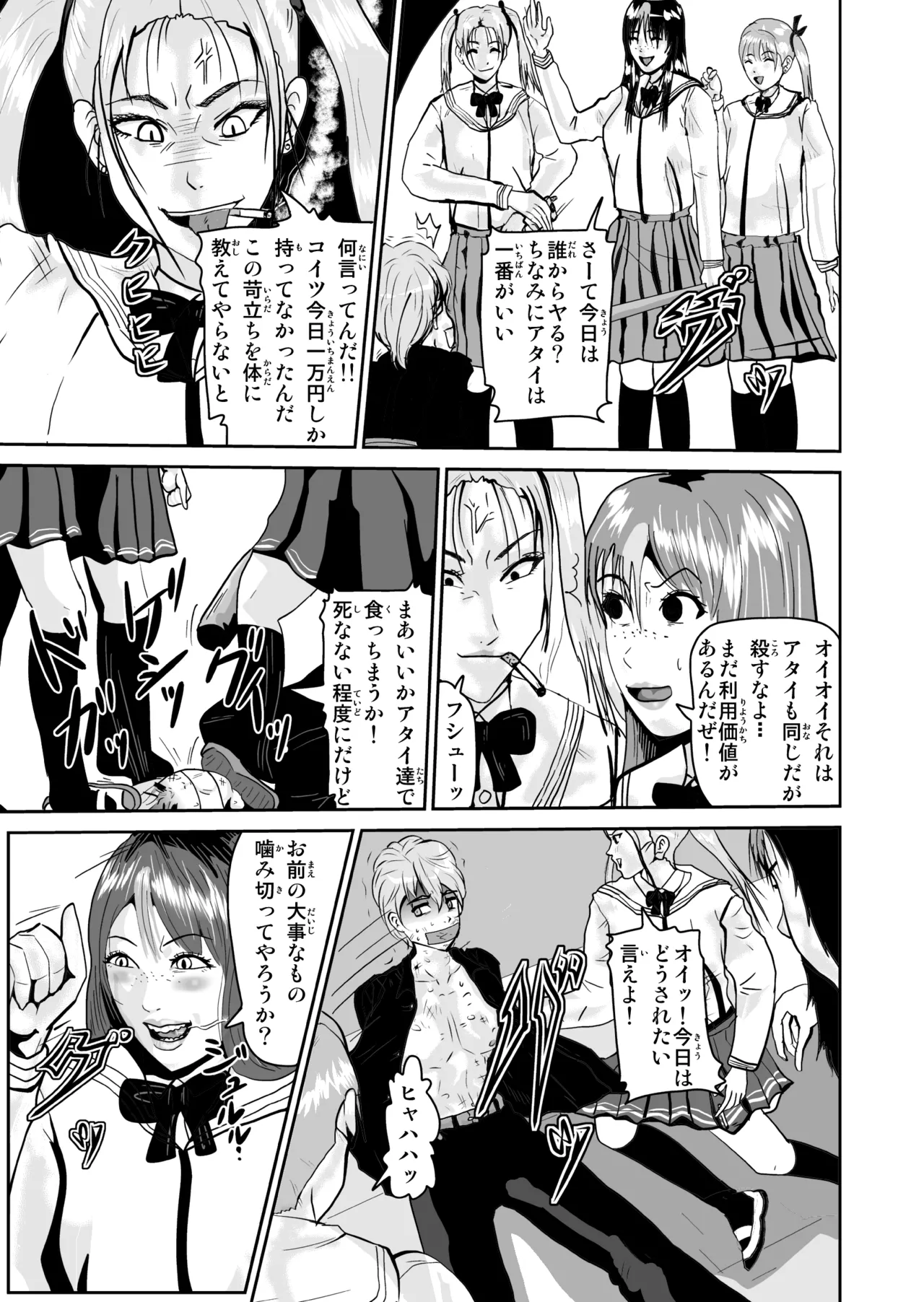 Pixiv ノブユキ 37348732 - Image 425