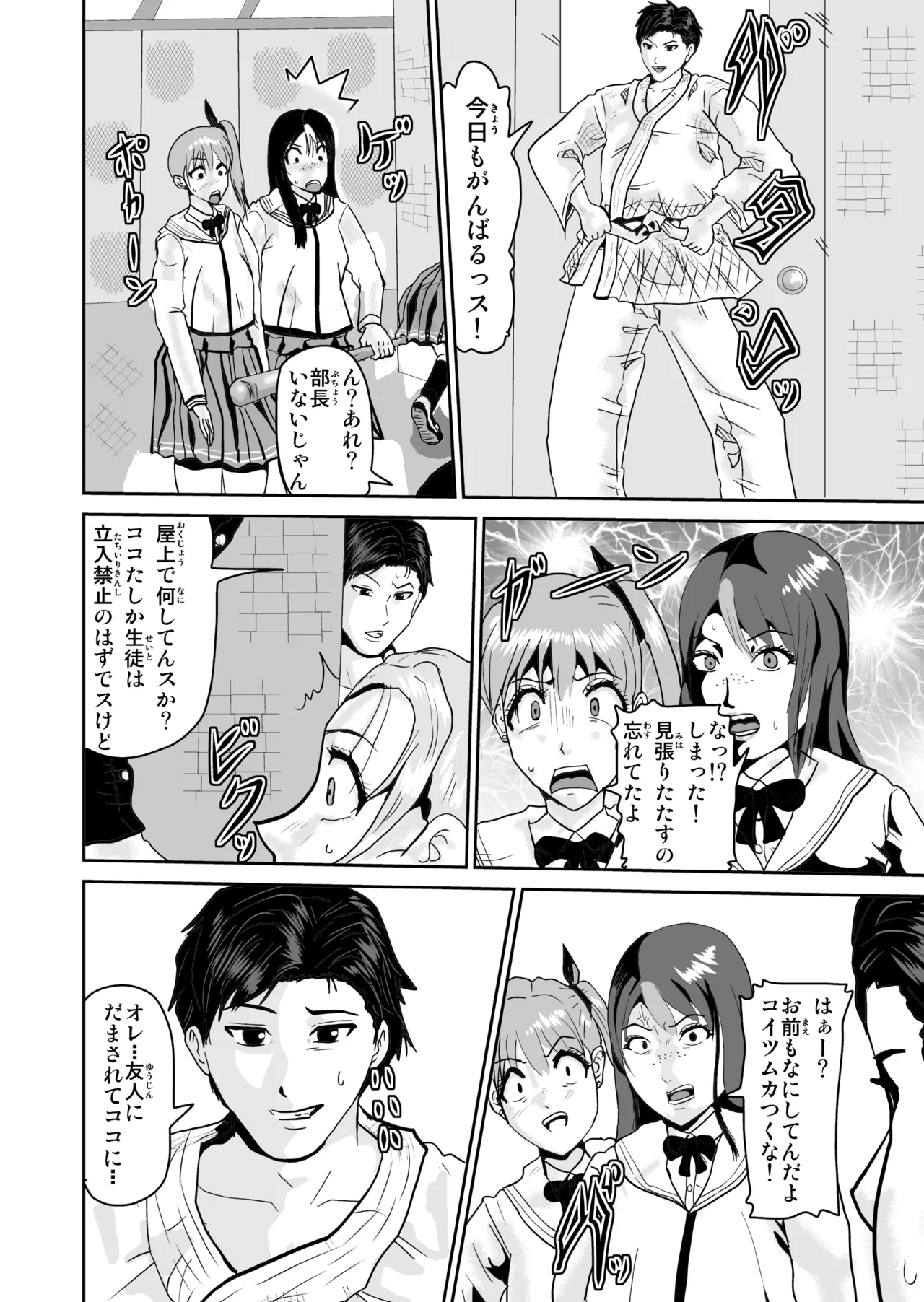 Pixiv ノブユキ 37348732 - Image 426