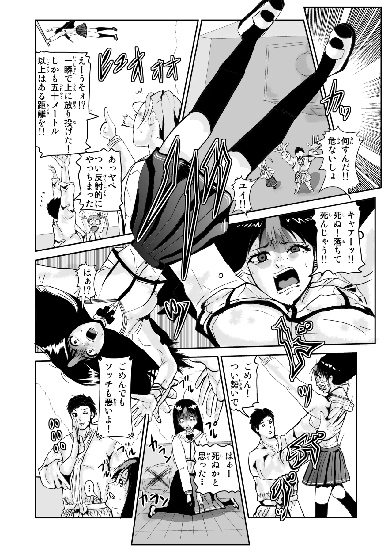 Pixiv ノブユキ 37348732 - Image 428