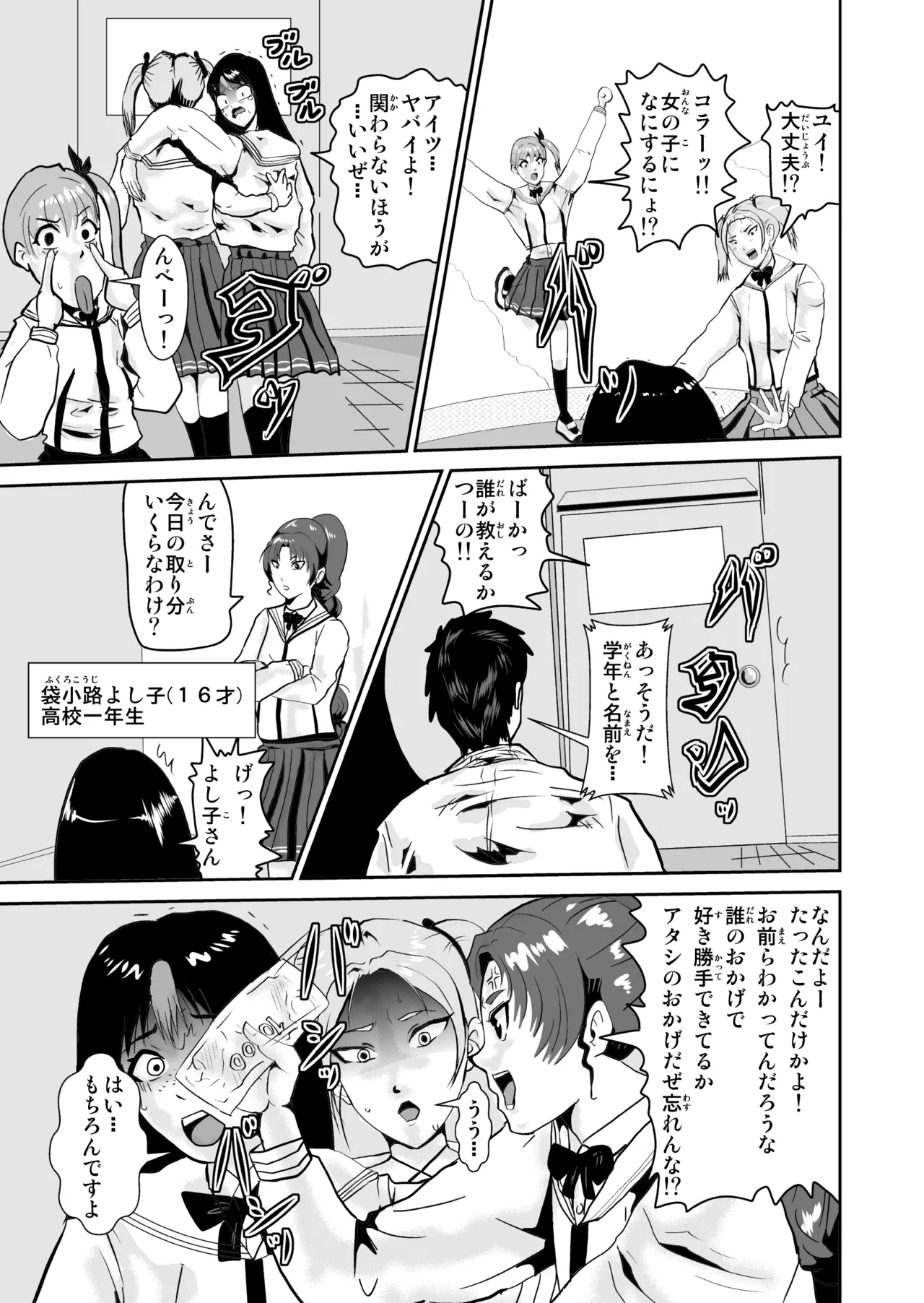 Pixiv ノブユキ 37348732 - Image 429