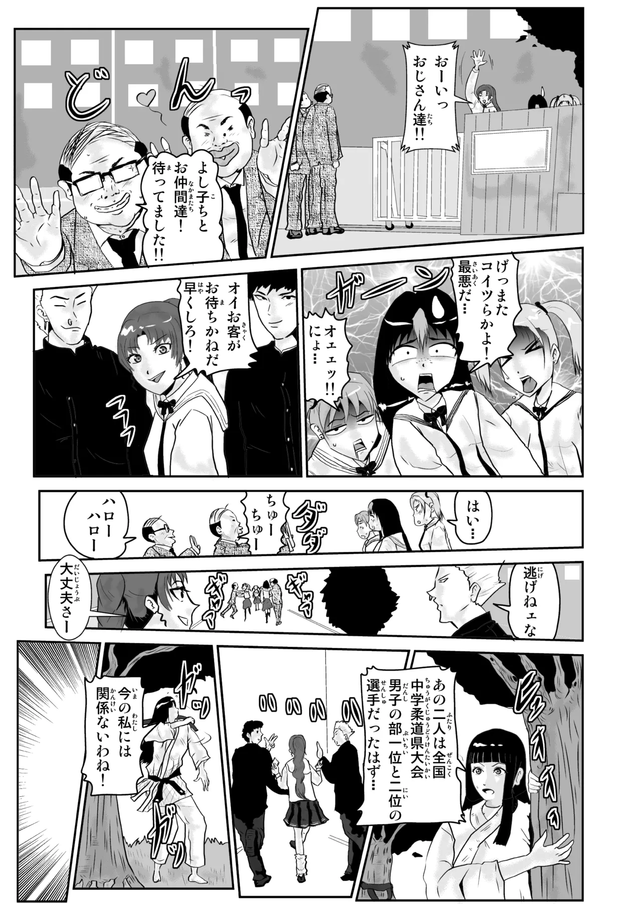 Pixiv ノブユキ 37348732 - Image 431