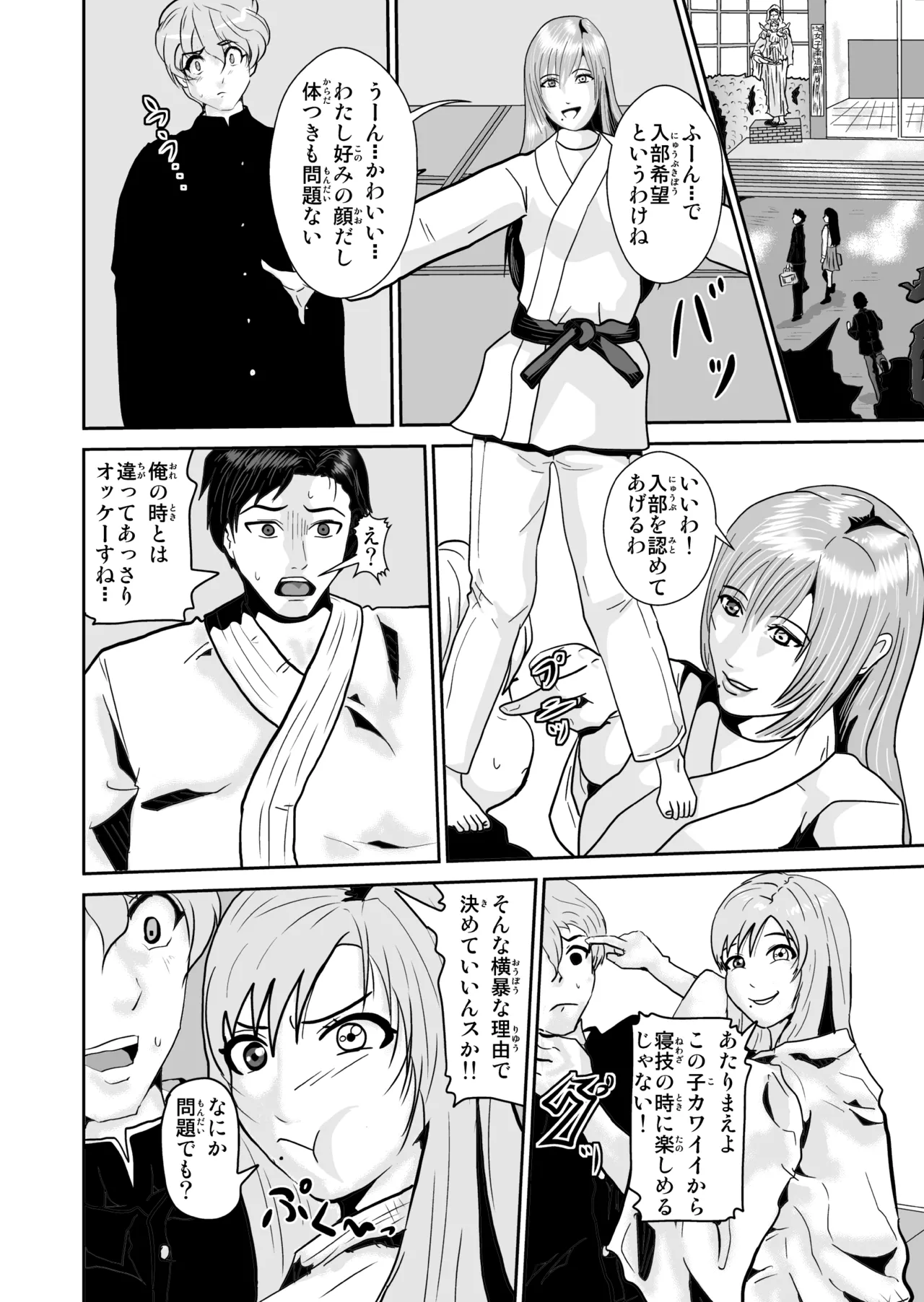 Pixiv ノブユキ 37348732 - Image 432