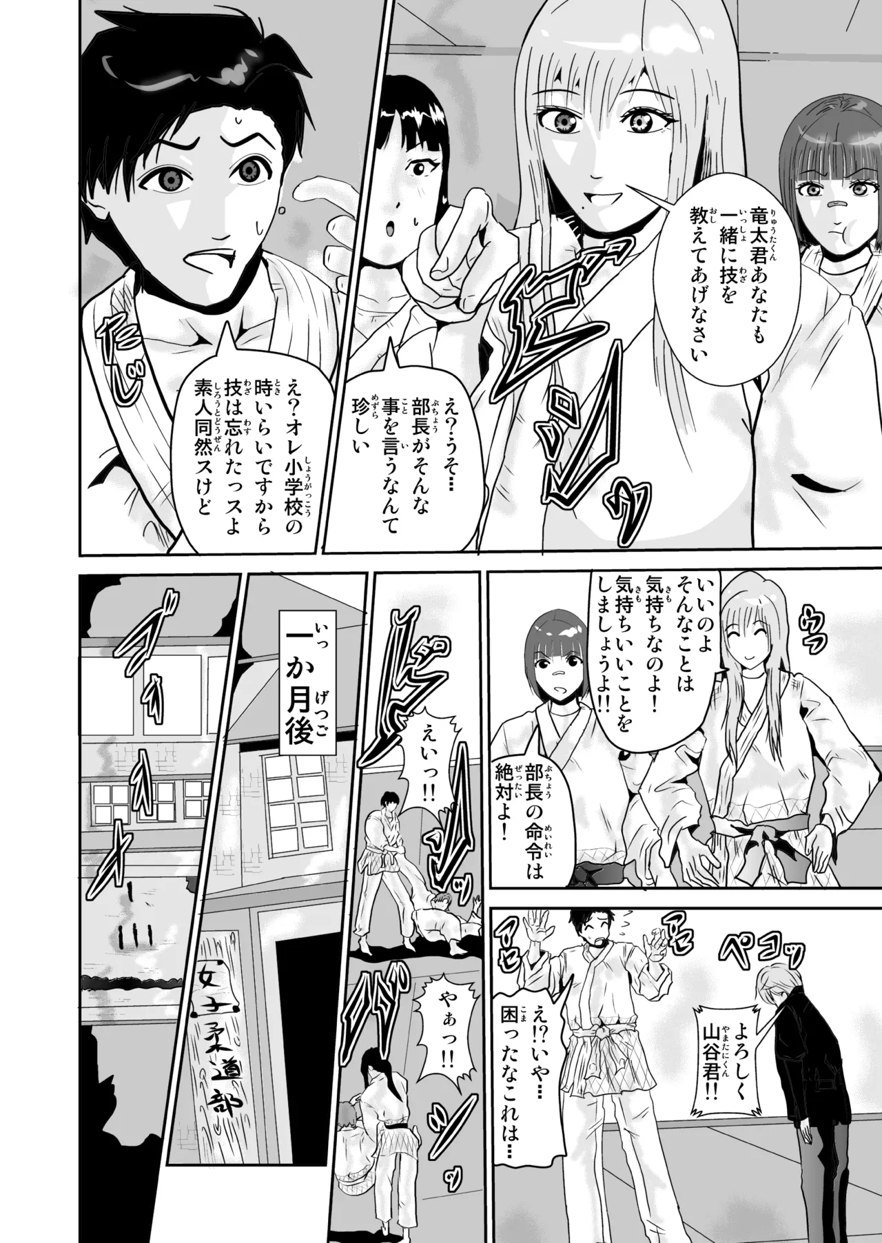 Pixiv ノブユキ 37348732 - Image 436