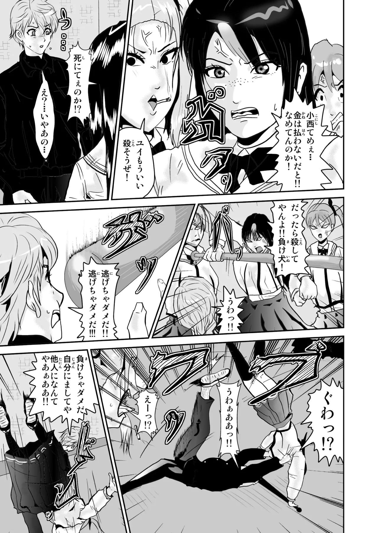 Pixiv ノブユキ 37348732 - Image 437