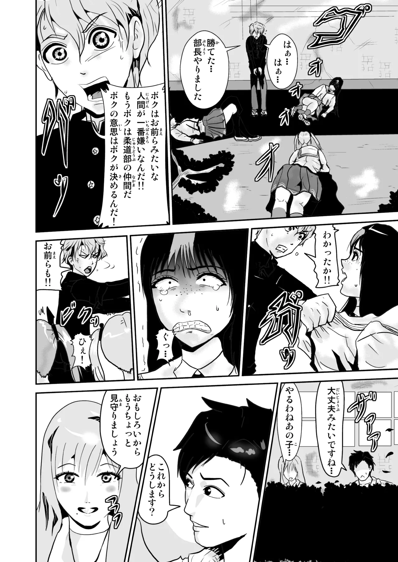Pixiv ノブユキ 37348732 - Image 438