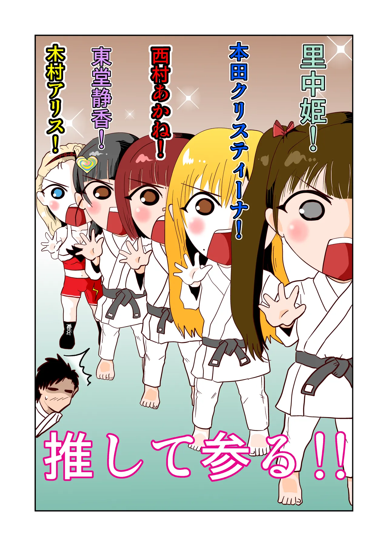 Pixiv ノブユキ 37348732 - Image 441