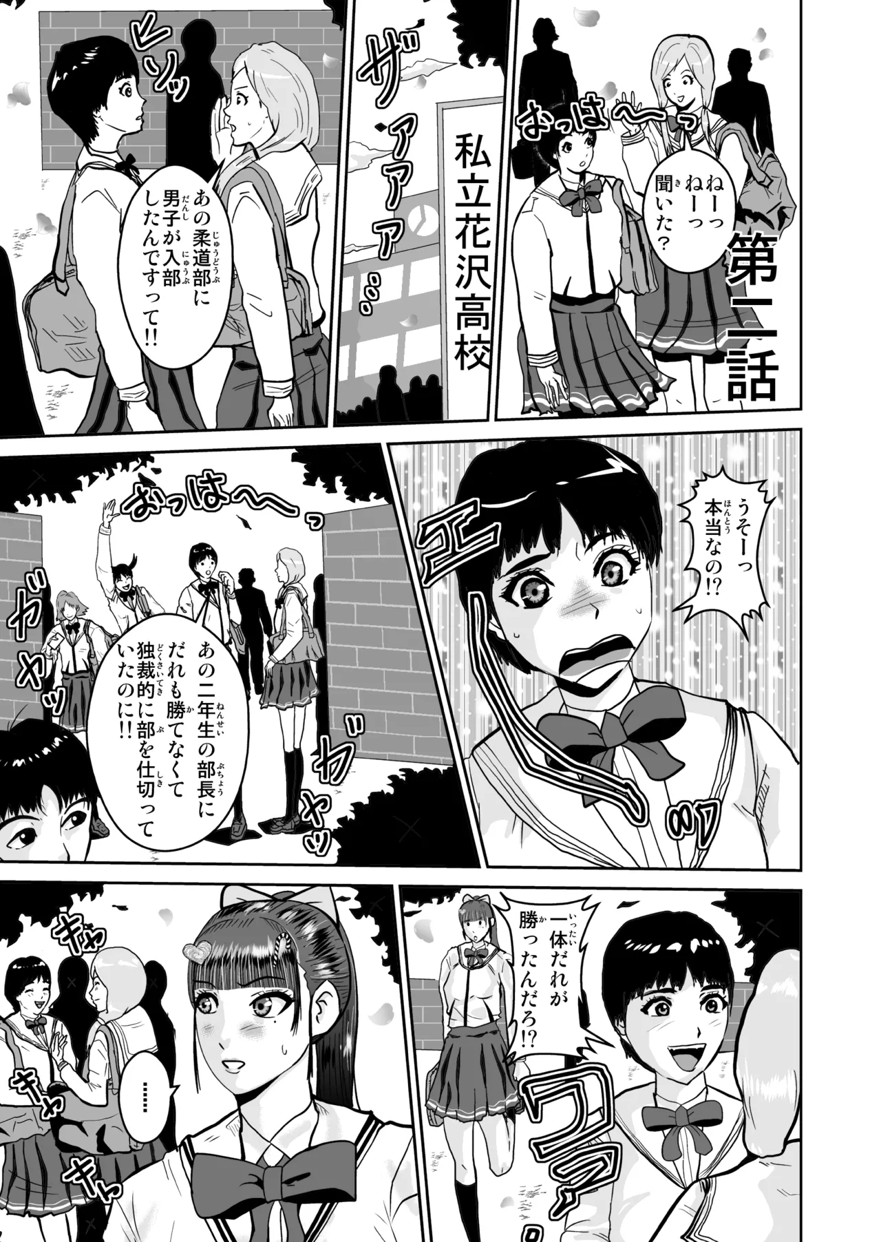 Pixiv ノブユキ 37348732 - Image 458