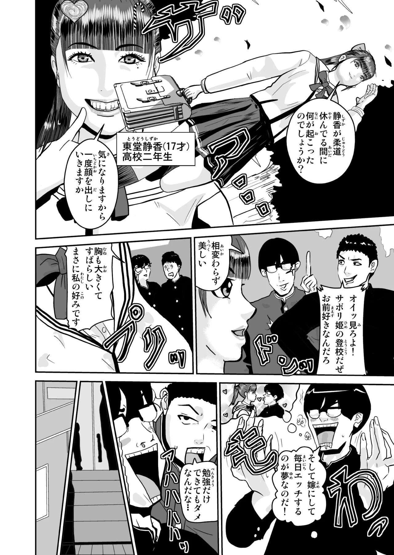 Pixiv ノブユキ 37348732 - Image 459