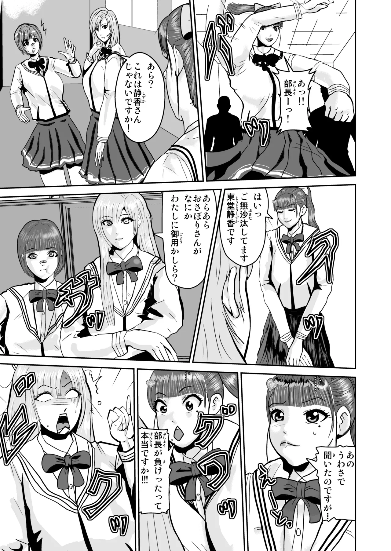 Pixiv ノブユキ 37348732 - Image 460