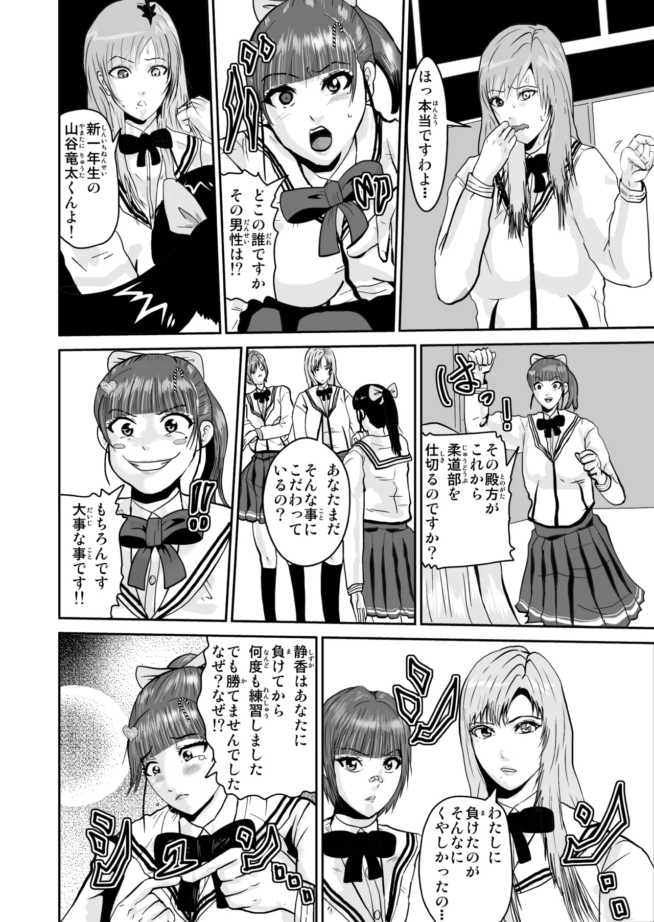 Pixiv ノブユキ 37348732 - Image 461