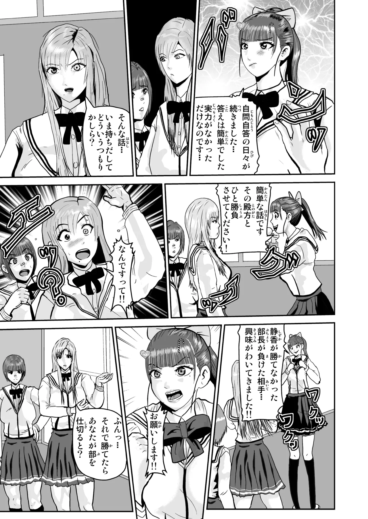 Pixiv ノブユキ 37348732 - Image 462