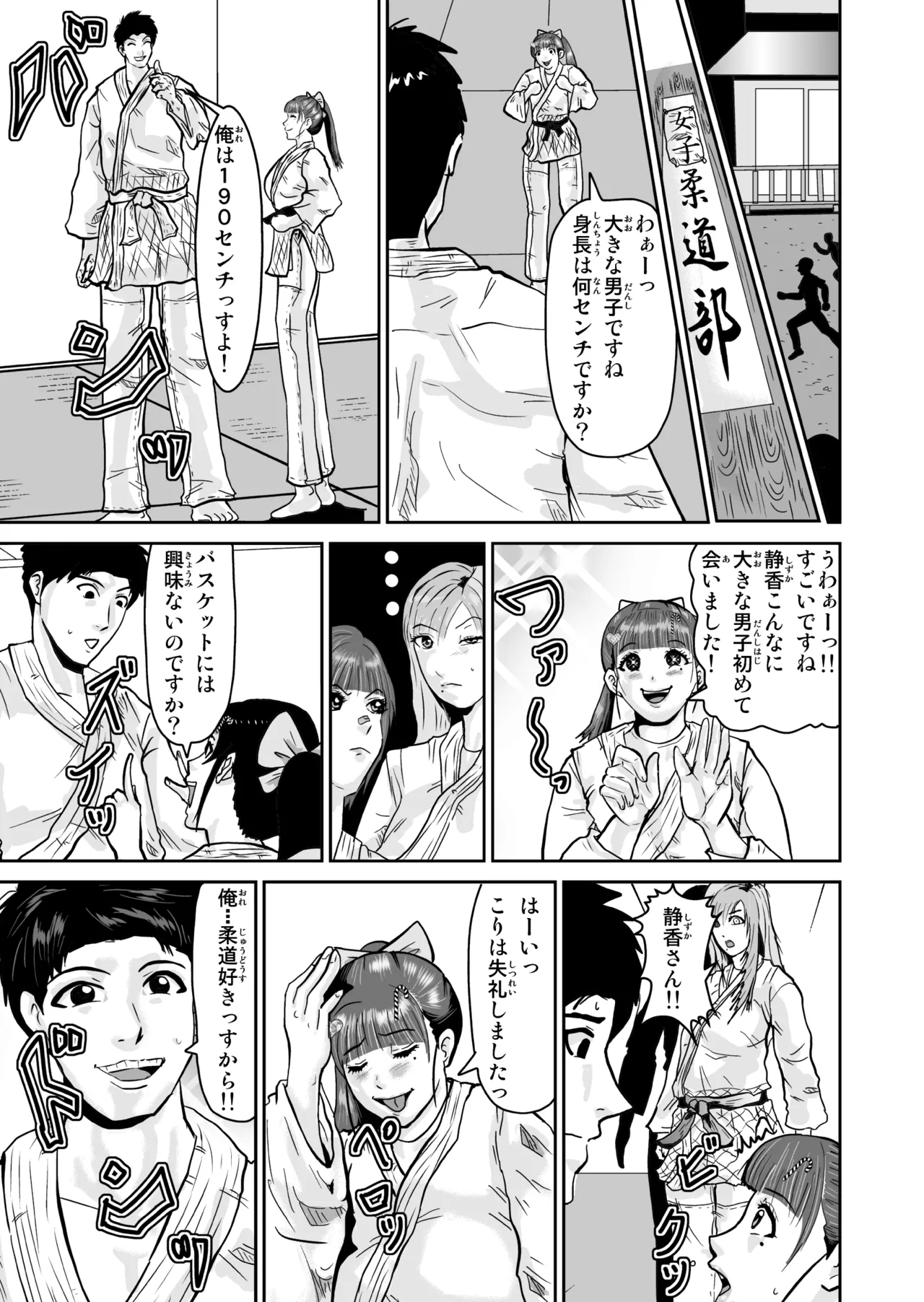 Pixiv ノブユキ 37348732 - Image 464