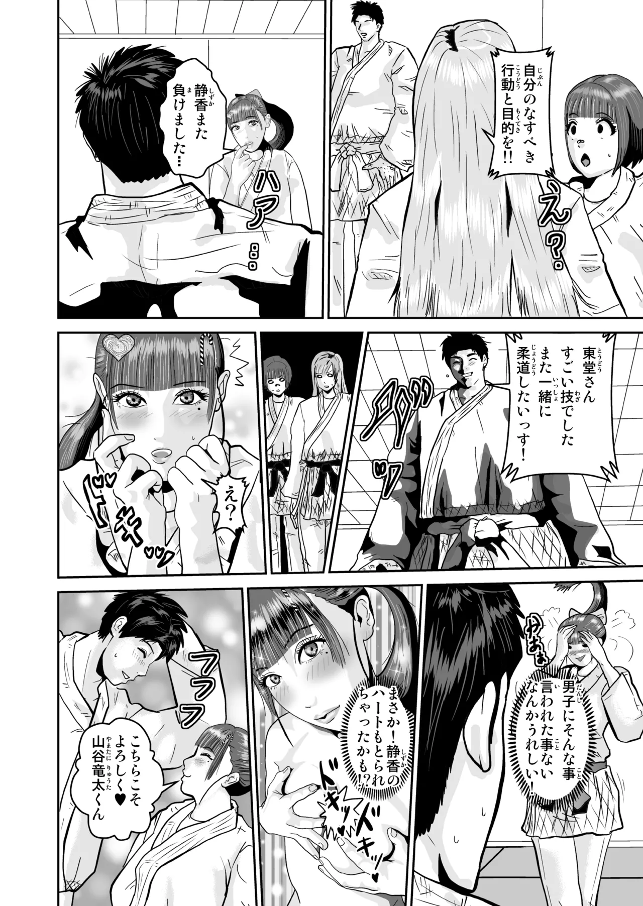 Pixiv ノブユキ 37348732 - Image 471