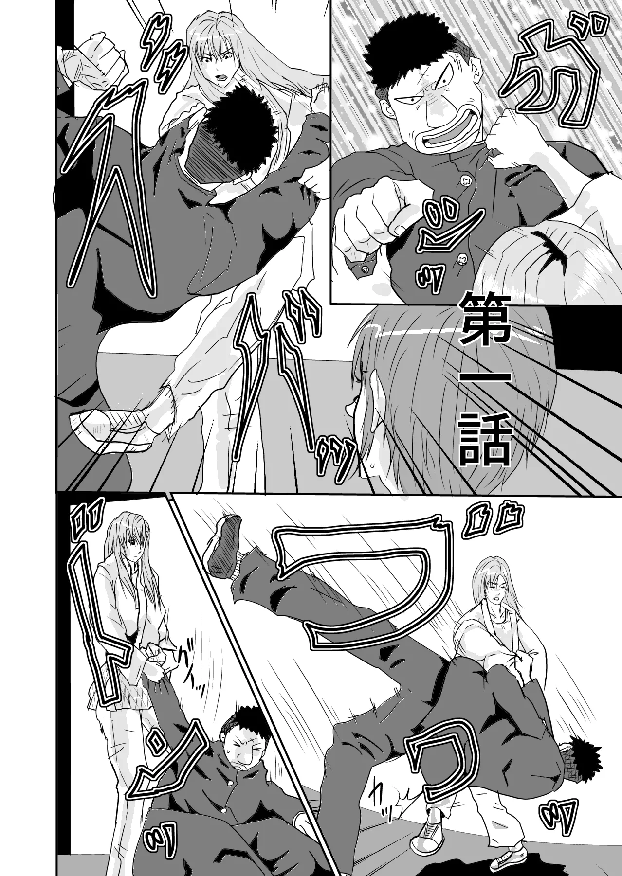 Pixiv ノブユキ 37348732 - Image 482