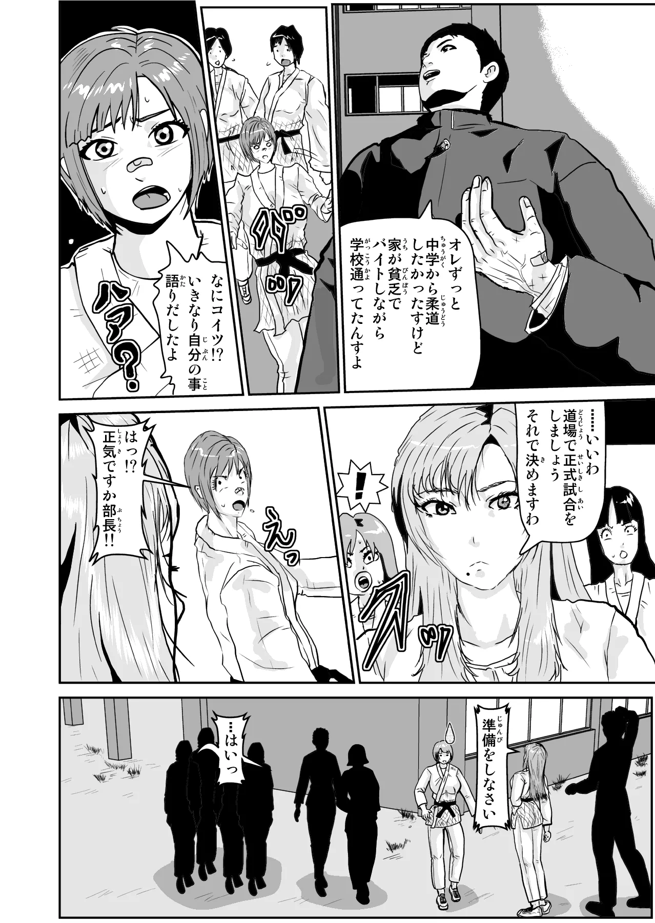 Pixiv ノブユキ 37348732 - Image 484
