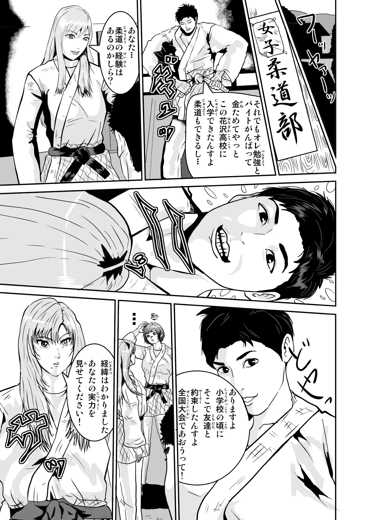 Pixiv ノブユキ 37348732 - Image 485