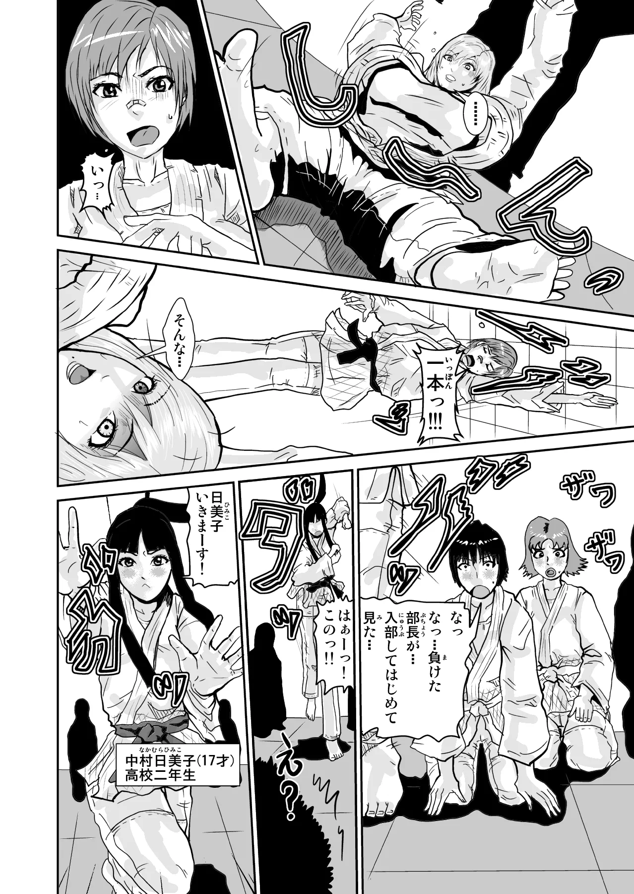 Pixiv ノブユキ 37348732 - Image 488