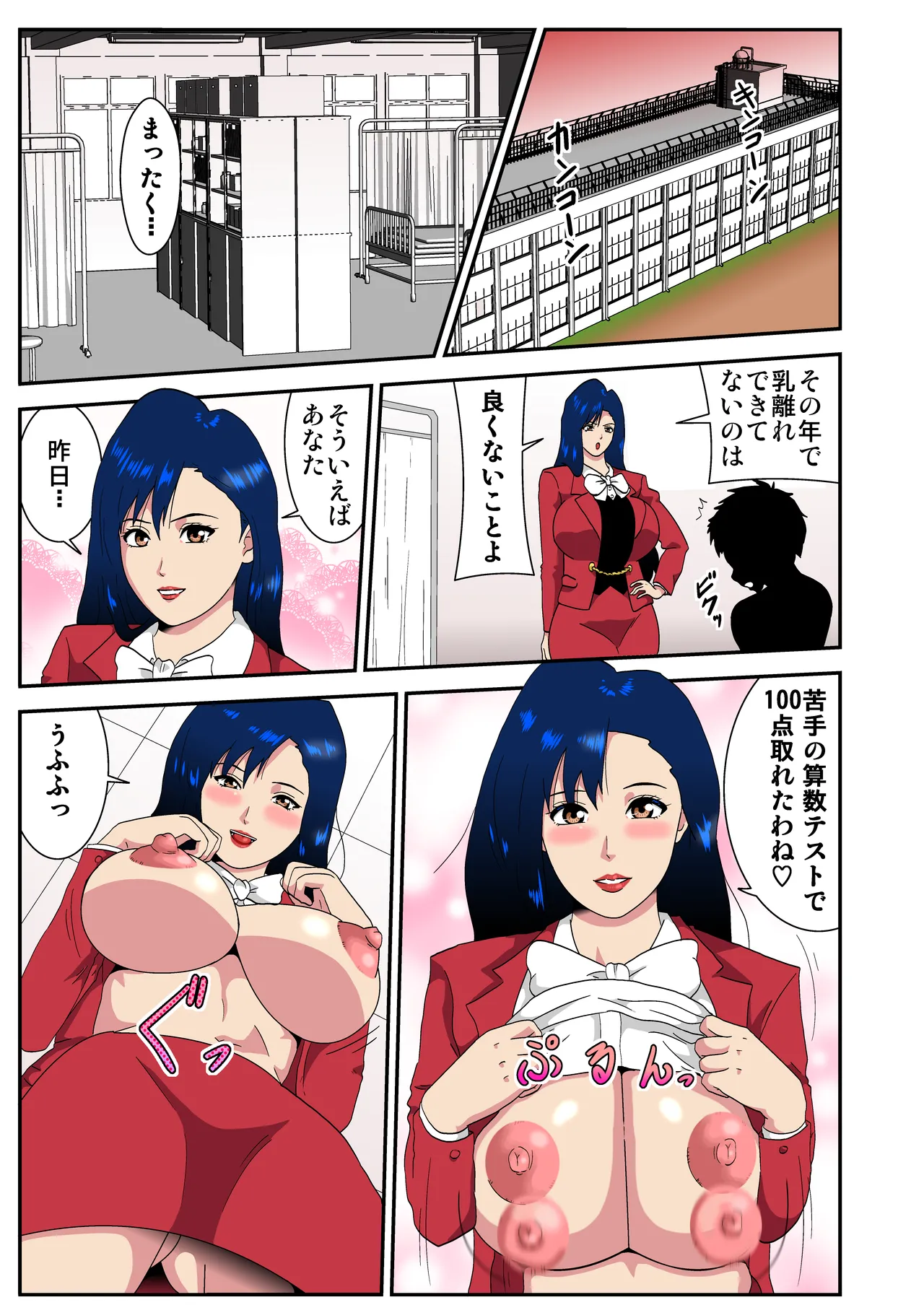 Pixiv ノブユキ 37348732 - Image 54
