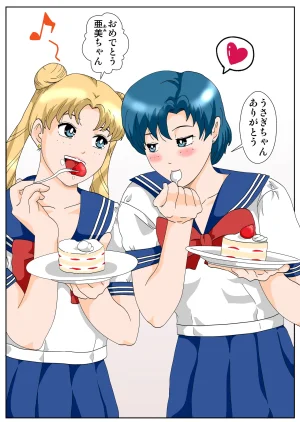 Pixiv ノブユキ 37348732 - Page 151