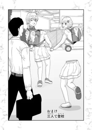 Pixiv ノブユキ 37348732 - Page 158
