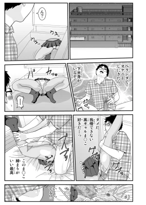 Pixiv ノブユキ 37348732 - Page 178