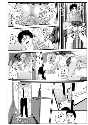 Pixiv ノブユキ 37348732 - Page 179