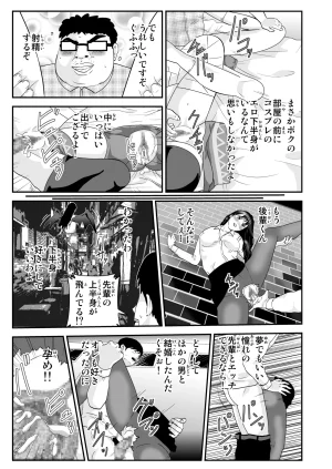 Pixiv ノブユキ 37348732 - Page 182
