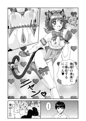 Pixiv ノブユキ 37348732 - Page 198
