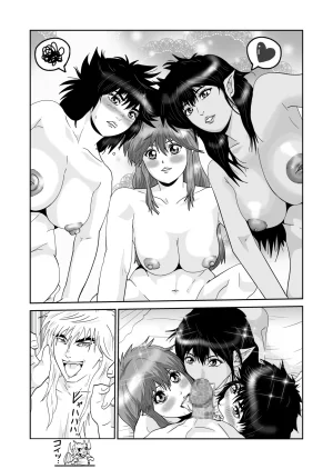 Pixiv ノブユキ 37348732 - Page 199
