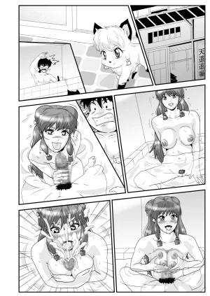 Pixiv ノブユキ 37348732 - Page 212