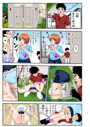 Pixiv ノブユキ 37348732 - Page 216