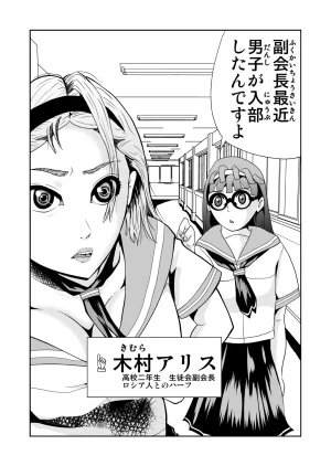 Pixiv ノブユキ 37348732 - Page 235