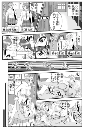 Pixiv ノブユキ 37348732 - Page 286