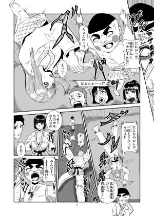 Pixiv ノブユキ 37348732 - Page 403